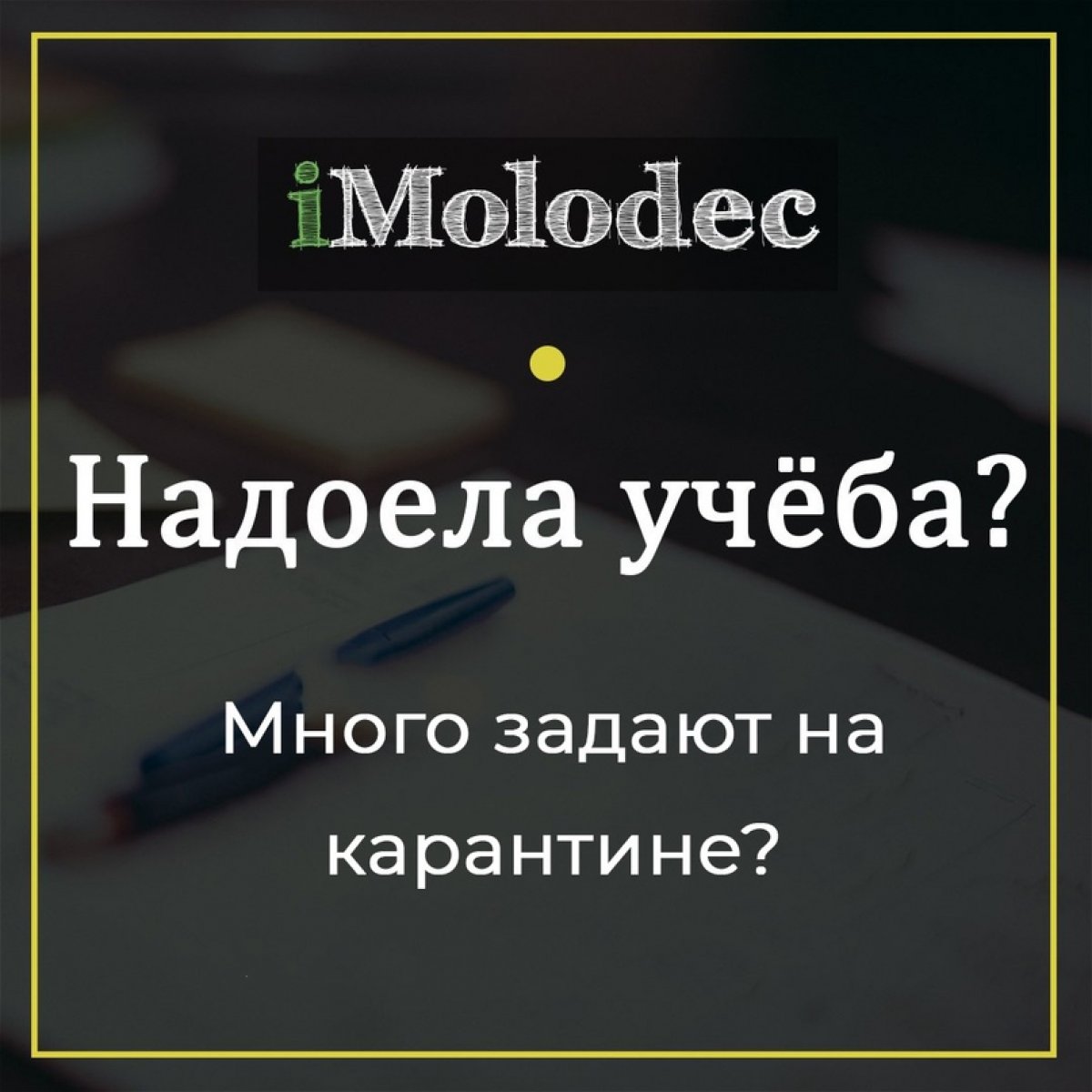 Привет) Я первый раз на стене ВГАУ имени Императора Петра I, но уже давно консультирую ваших студентов с работами. Возможно, кто-то меня уже знает Привет) Я первый раз на стене ВГАУ имени Императора Петра I, но уже давно консультирую ваших студентов с работами. Возможно, кто-то меня уже знает