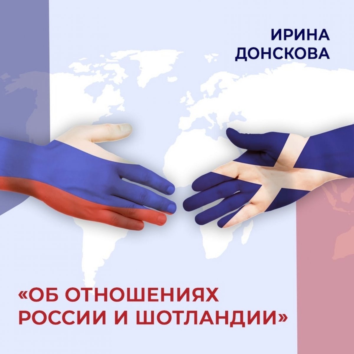 КРАЙ МЕЧТЫ ЧЕЛОВЕКА,