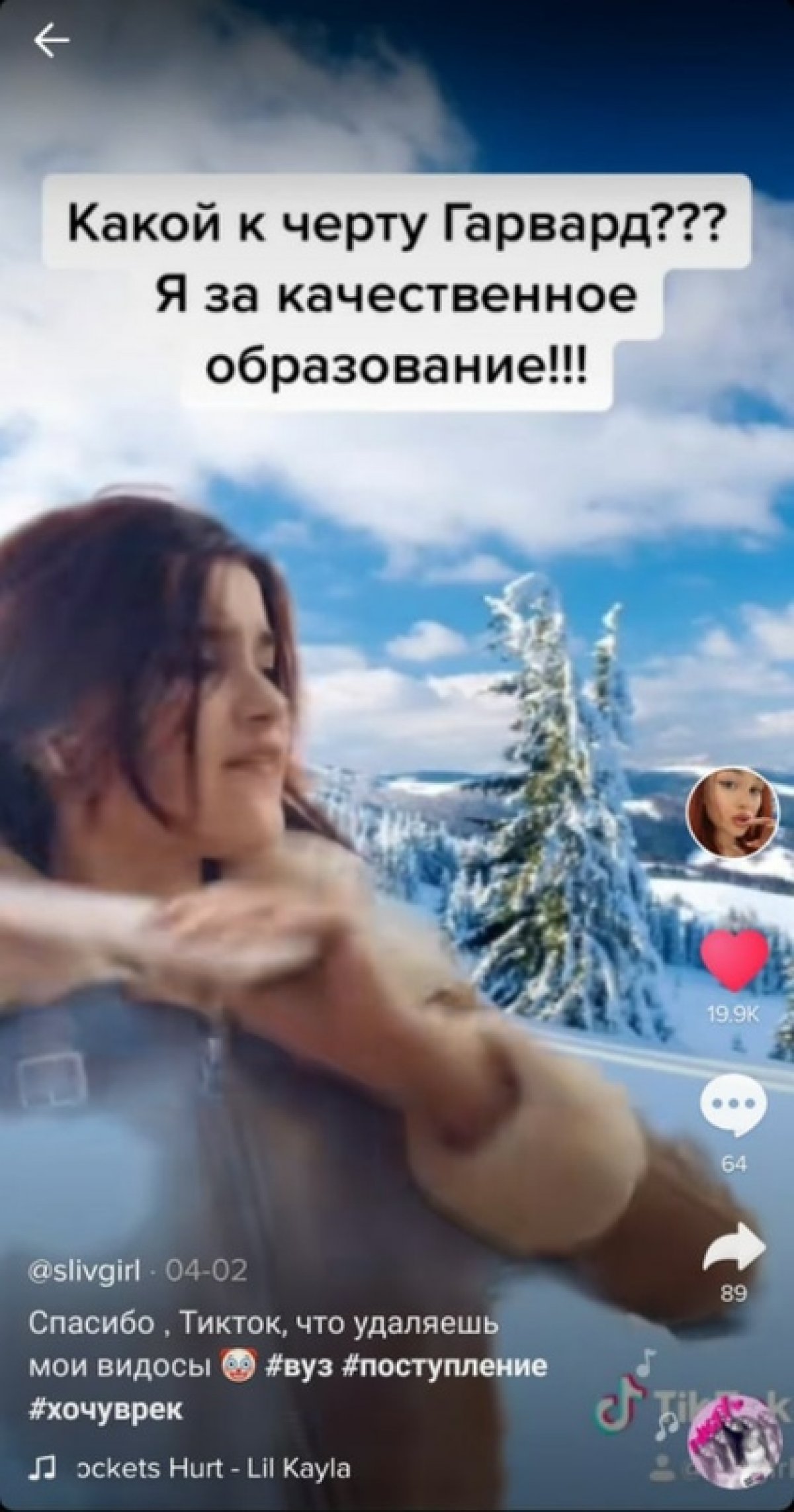 💥Студентка Алина Матюшина (ЗРС1801) сняла видео про университет в TikTok и набрала 212.000 просмотров!