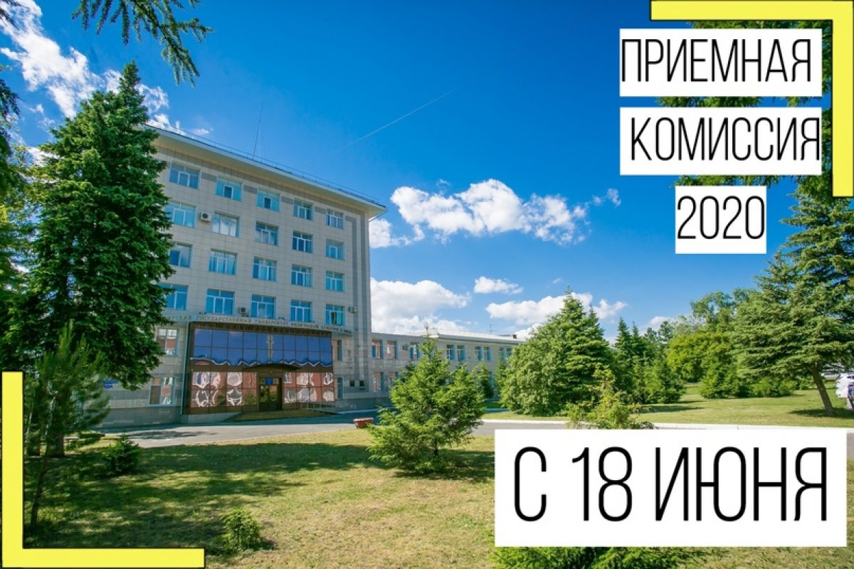 ❗Уважаемые абитуриенты ❗