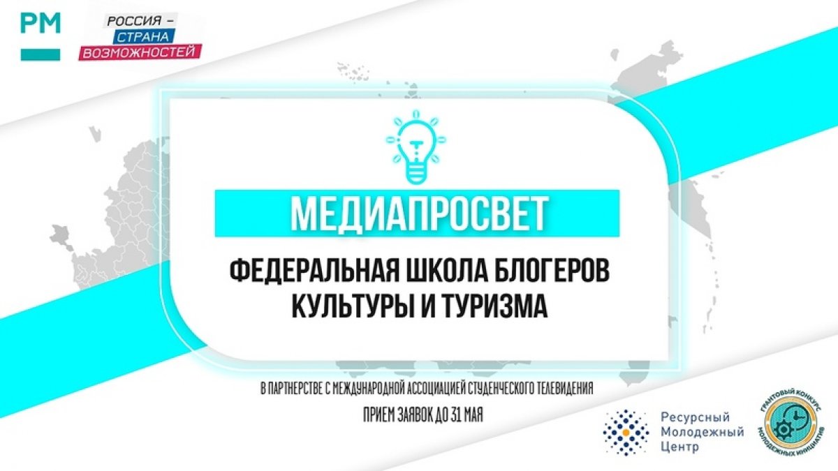 ❗ МЕДИАПРОСВЕТ ❗ МЕДИАПРОСВЕТ