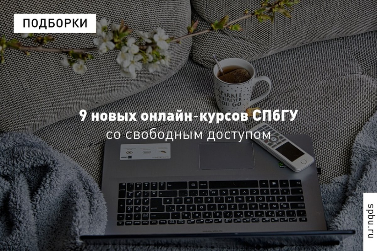 От математики до графического дизайна — подборка новых онлайн-курсов : https://vk.cc/auBCZz