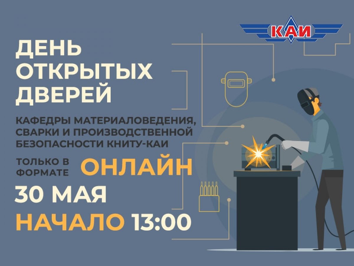 @kaiknitu Новость от 28-05-2020