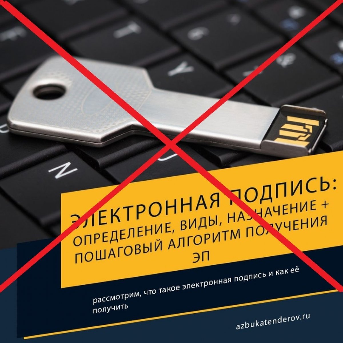 Для поступления в КГУ им. К.Э. Циолковского через Личный кабинет абитуриента электронная подпись НЕ понадобится