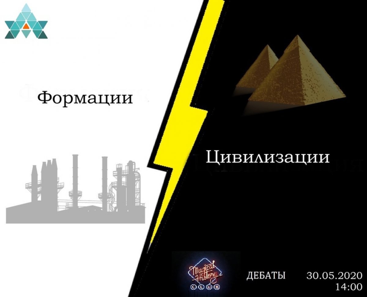 π¨βπ» ΠΠ½Π»Π°ΠΉΠ½-Π΄Π΅Π±Π°ΡΡ Π² ΠΠΌΠΠΠΠ£: Β«Π¦ΠΈΠ²ΠΈΠ»ΠΈΠ·Π°ΡΠΈΠΎΠ½Π½ΡΠΉ ΠΈ ΡΠΎΡΠΌΠ°ΡΠΈΠΎΠ½Π½ΡΠΉ ΠΏΠΎΠ΄Ρ
ΠΎΠ΄Ρ Π² ΠΈΡΡΠΎΡΠΈΠΈΒ» π¨βπ» π¨βπ» ΠΠ½Π»Π°ΠΉΠ½-Π΄Π΅Π±Π°ΡΡ Π² ΠΠΌΠΠΠΠ£: Β«Π¦ΠΈΠ²ΠΈΠ»ΠΈΠ·Π°ΡΠΈΠΎΠ½Π½ΡΠΉ ΠΈ ΡΠΎΡΠΌΠ°ΡΠΈΠΎΠ½Π½ΡΠΉ ΠΏΠΎΠ΄Ρ
ΠΎΠ΄Ρ Π² ΠΈΡΡΠΎΡΠΈΠΈΒ» π¨βπ»