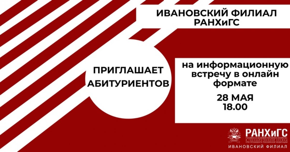 Ты будущий абитуриент и хочешь получить качественные знания и уверенный старт своей профессиональной карьеры?