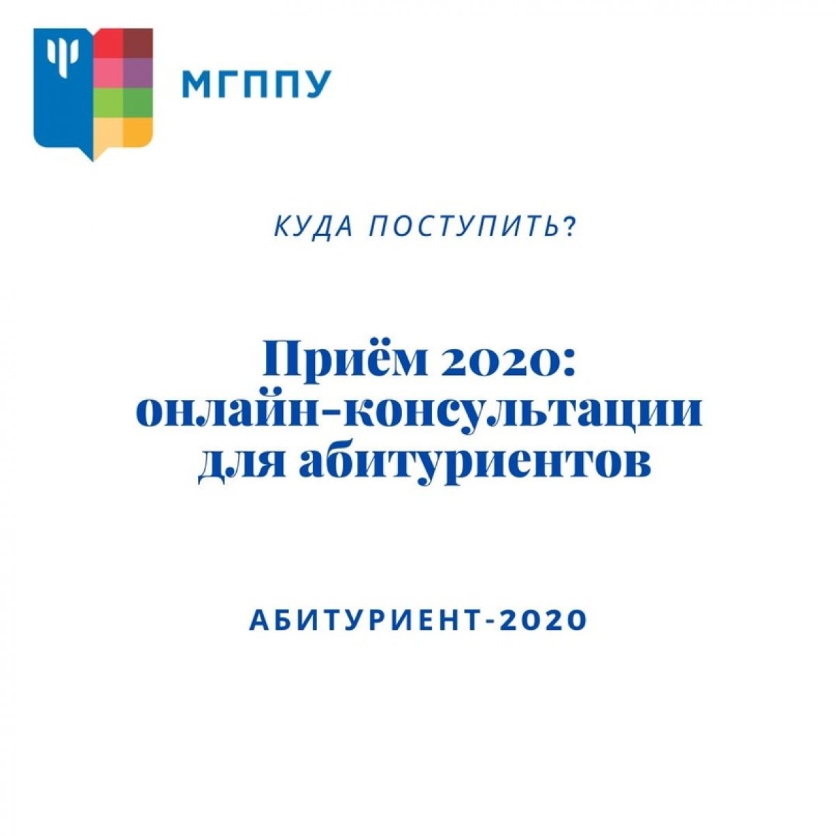 Наши консультанты готовы ответить на все вопросы онлайн «Вконтакте»