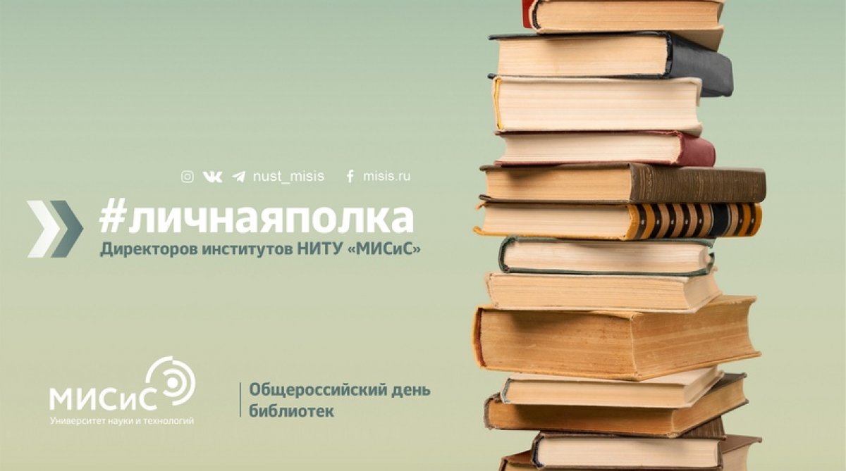 Сегодня, 27 мая, по всей России празднуется День библиотек. 225 лет назад императрица Екатерина Великая учредила Императорскую публичную библиотеку — первую общедоступную библиотеку в России