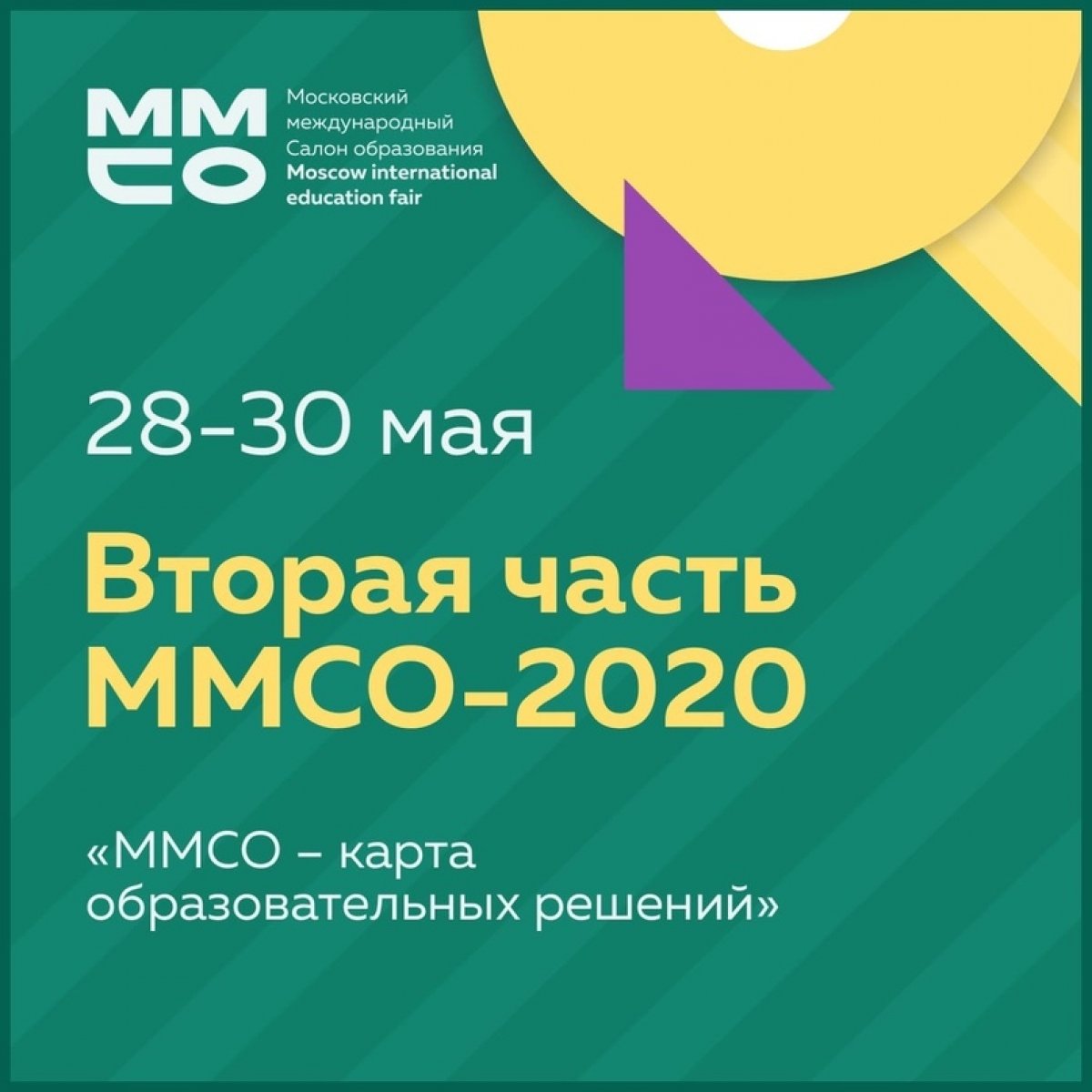 Сегодня вопрос образования стоит как нельзя остро, ведь нынешние реалии четко показали, что хрестоматийные подходы к обучению могут и должны меняться. Сегодня вопрос образования стоит как нельзя остро, ведь нынешние реалии четко показали, что хрестоматийные подходы к обучению могут и должны меняться.