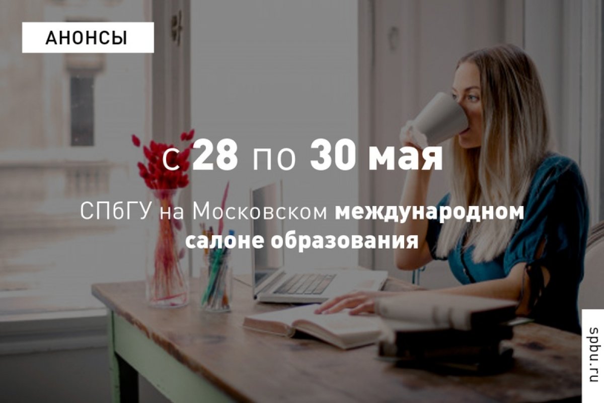 Какие изменения произошли в приёмной кампании 2020 года Какие изменения произошли в приёмной кампании 2020 года