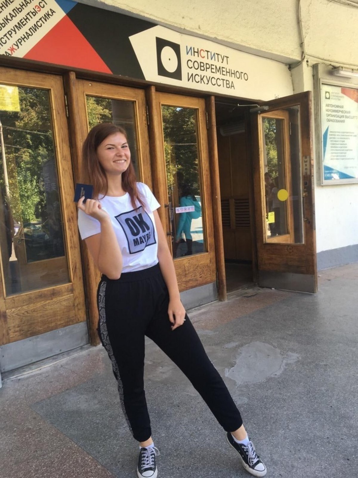 Друзья! Новость от 29-05-2020