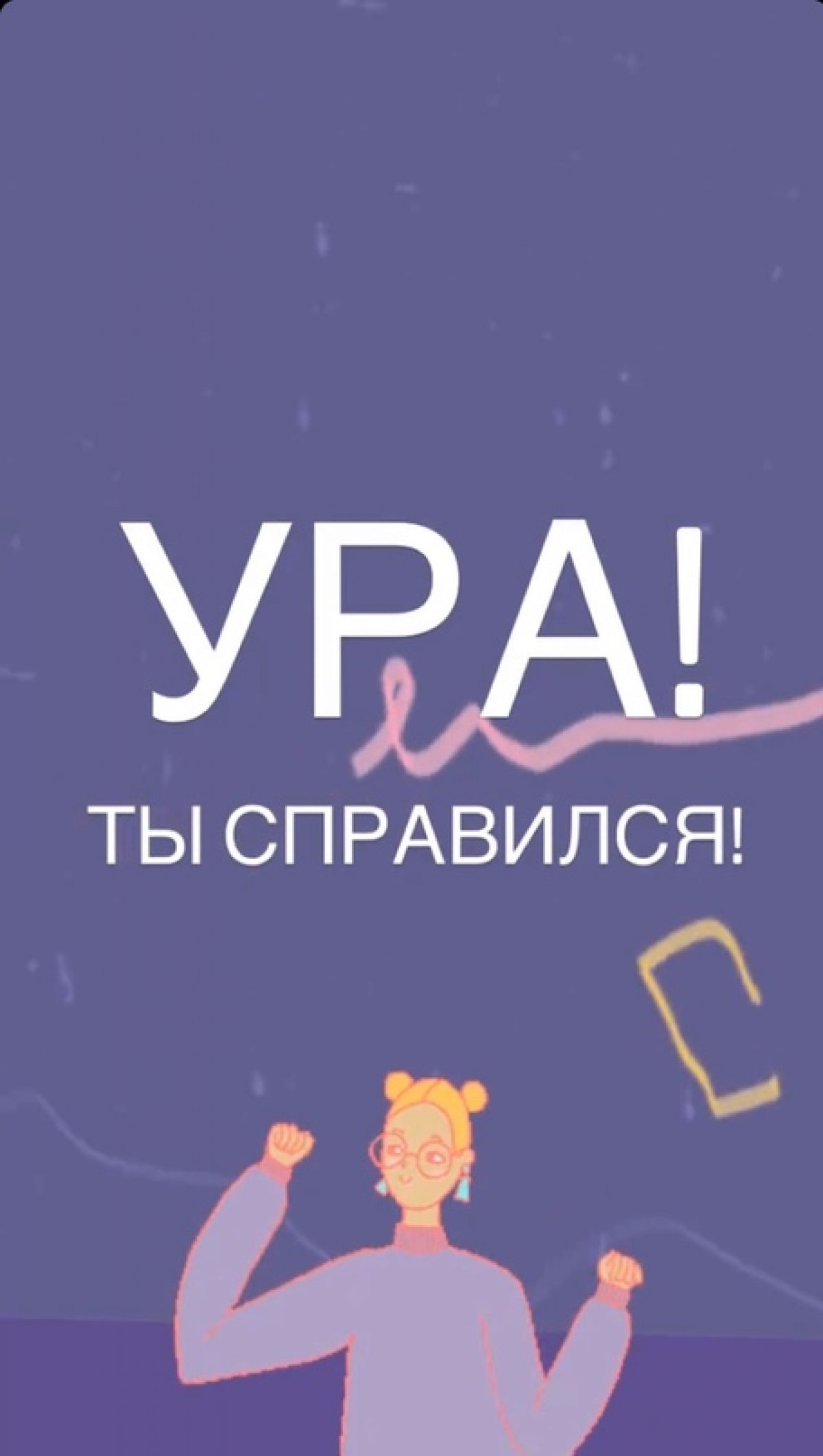 🙃 Новость от 29-05-2020