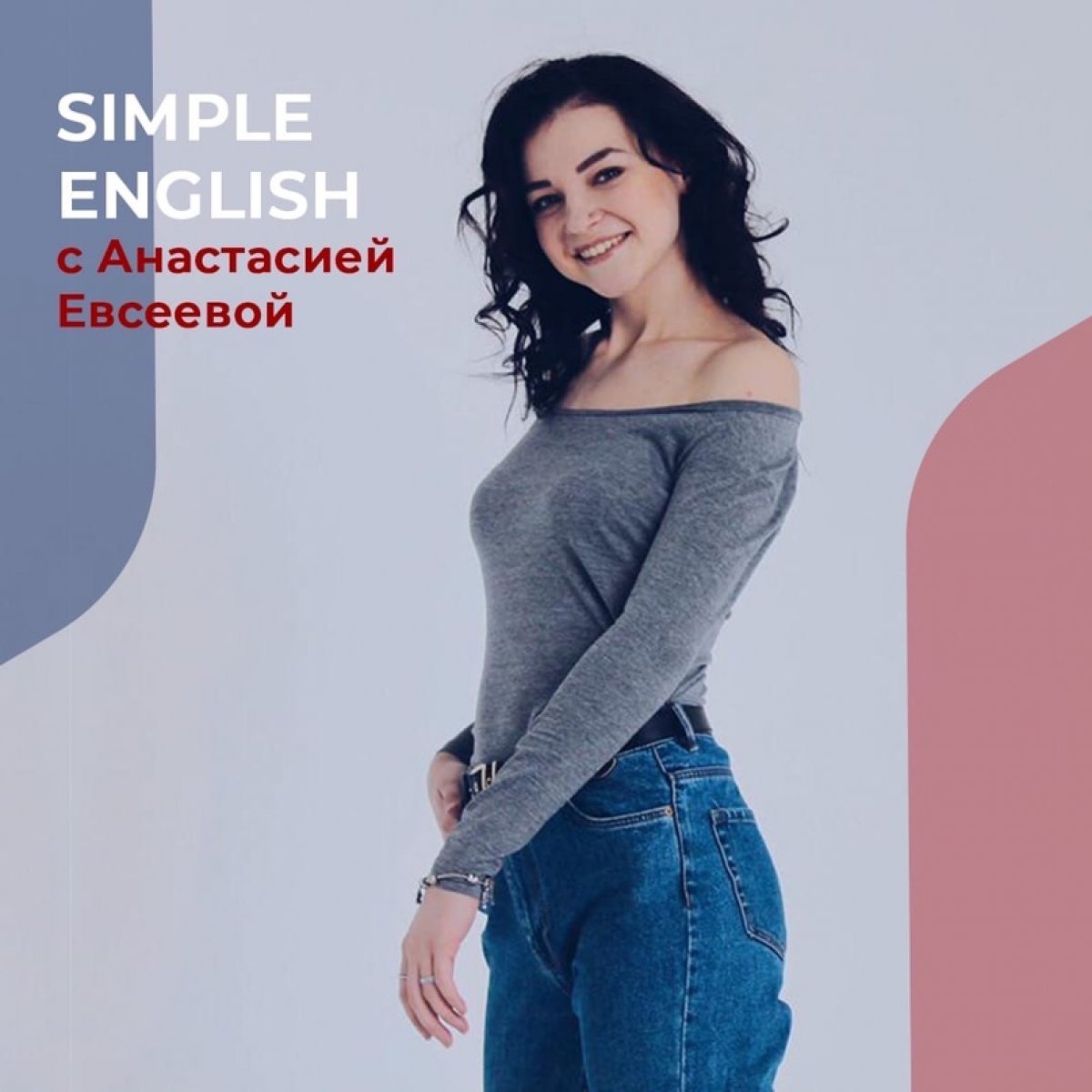 НА ГОРИЗОНТЕ — SUMMERTIME ⛱