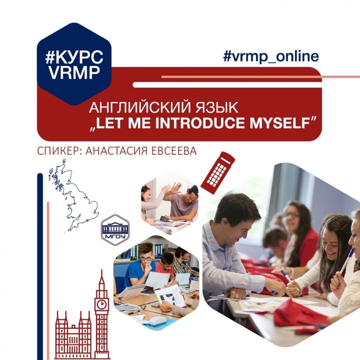 LOVE AT FIRST... WORD!