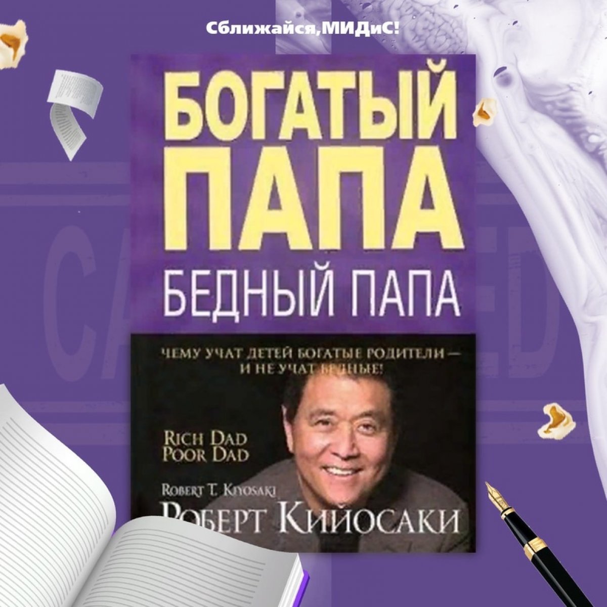 А на чей стороне ты?😏 Книги 📚или фильмы? 🎥 🎞