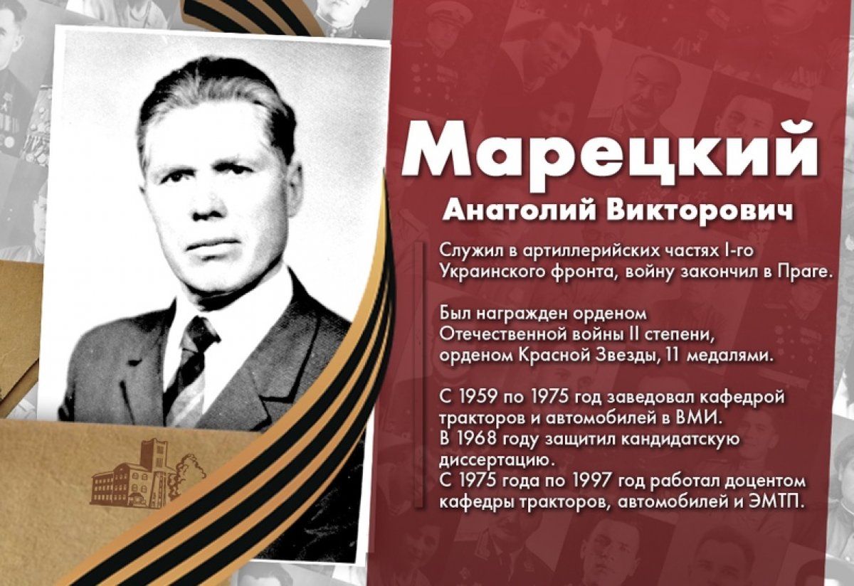 @vgmha Новость от 30-05-2020