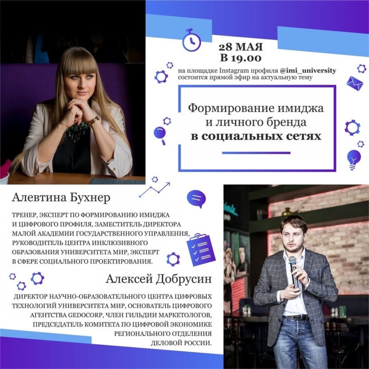 ‼Внимание‼ Новость от 31-05-2020