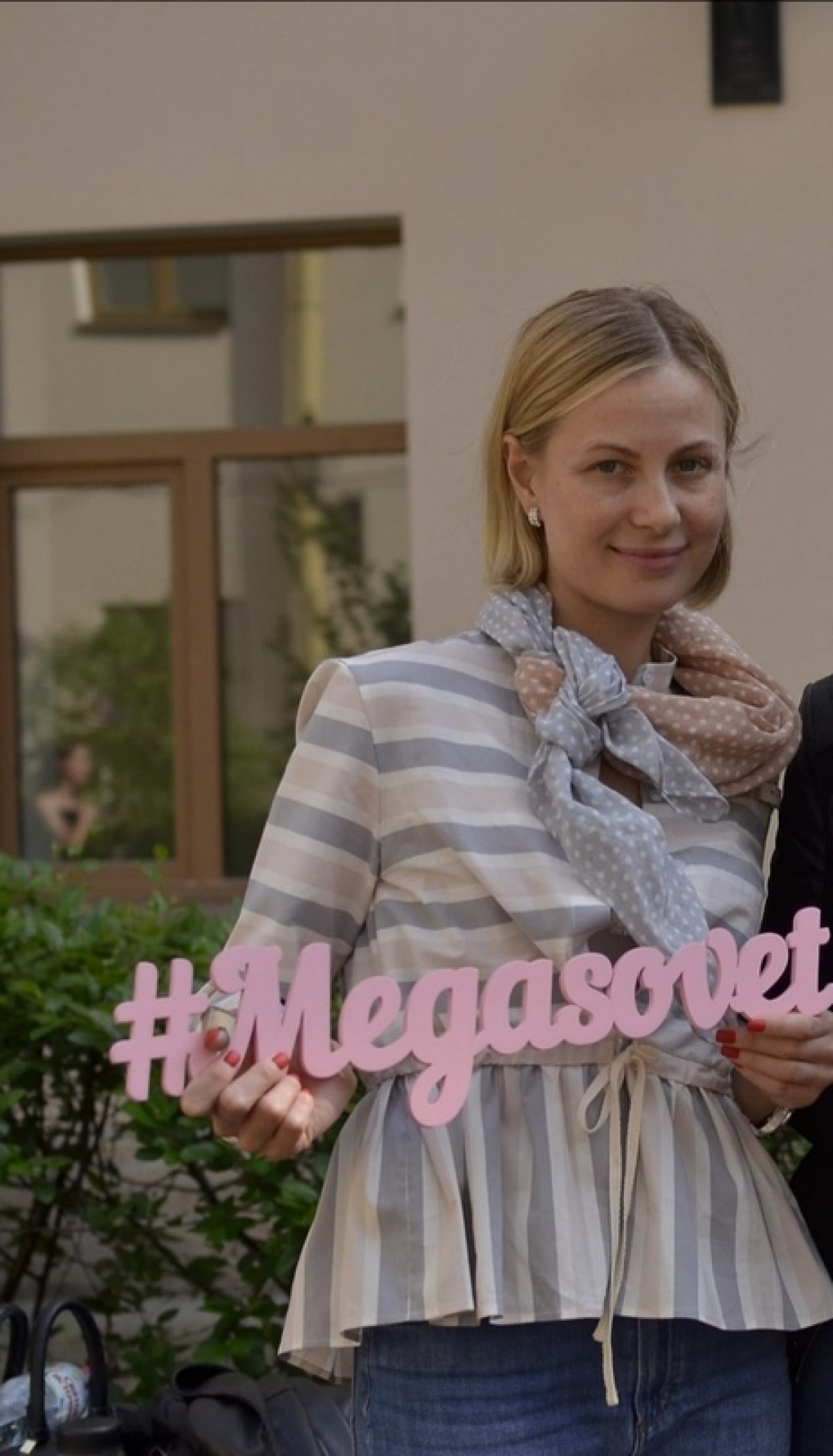 Бернадская Ксения Владимировна - Бернадская Ксения Владимировна -