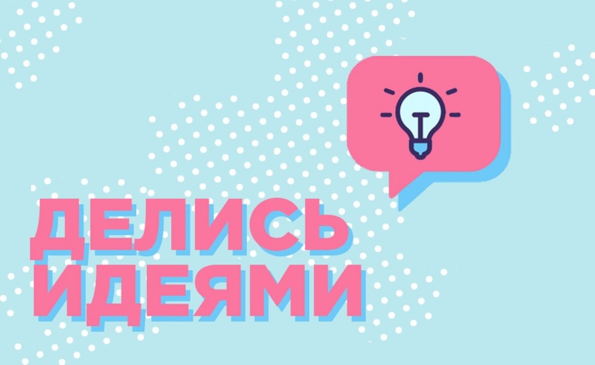 ⚡Даём деньги за твои решения!⁣⁣