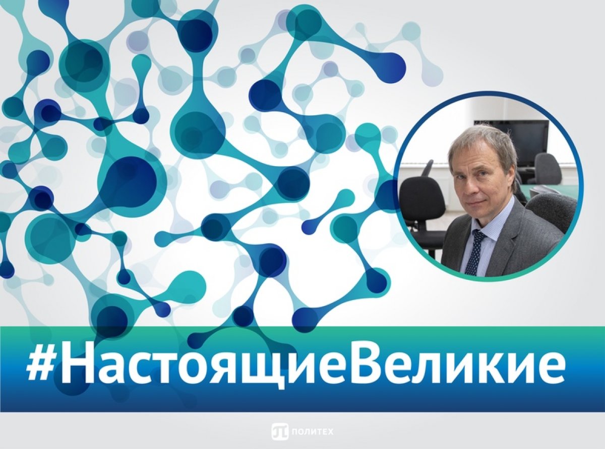 Маленькие приборы для больших задач 🔬