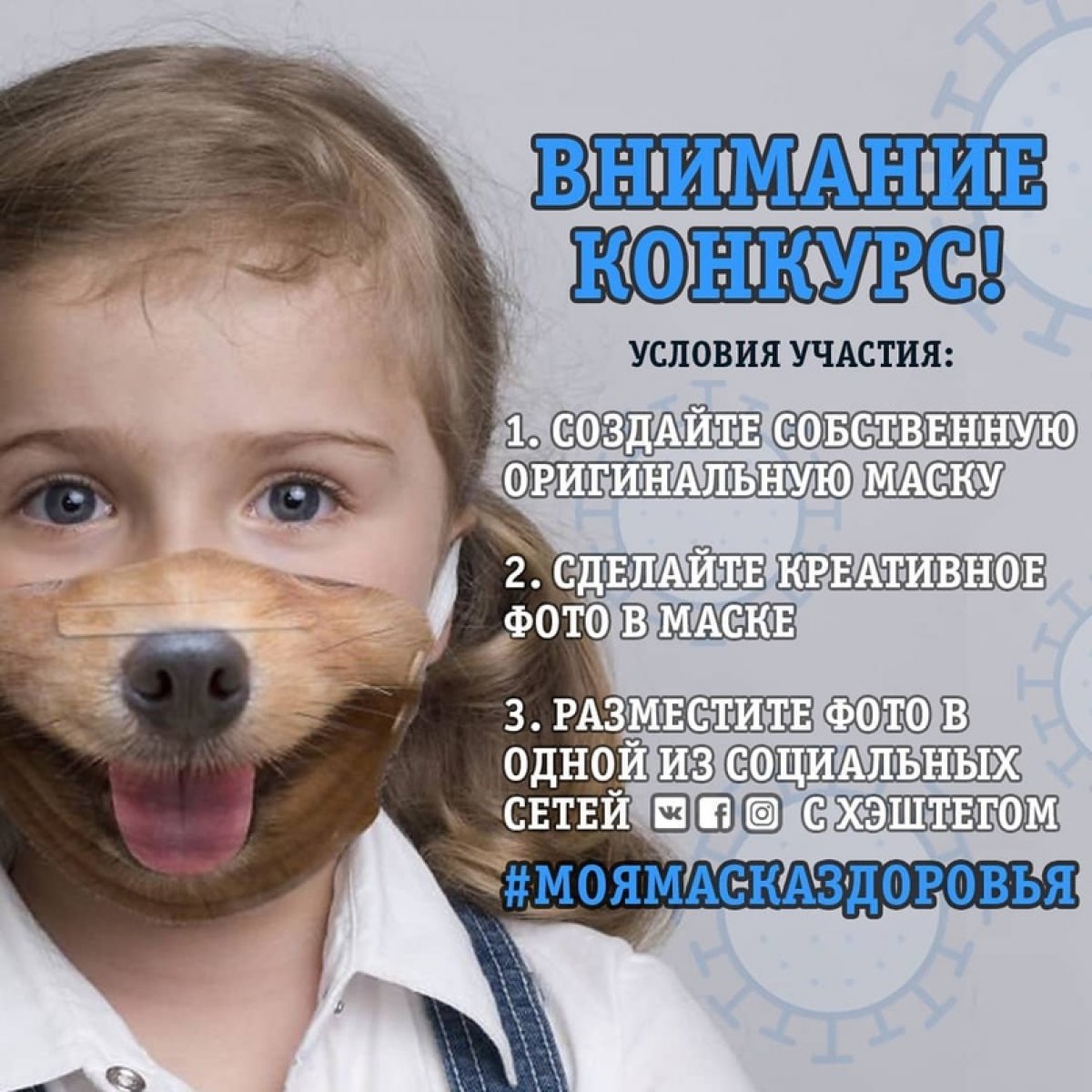 Добрый день! Добрый день!