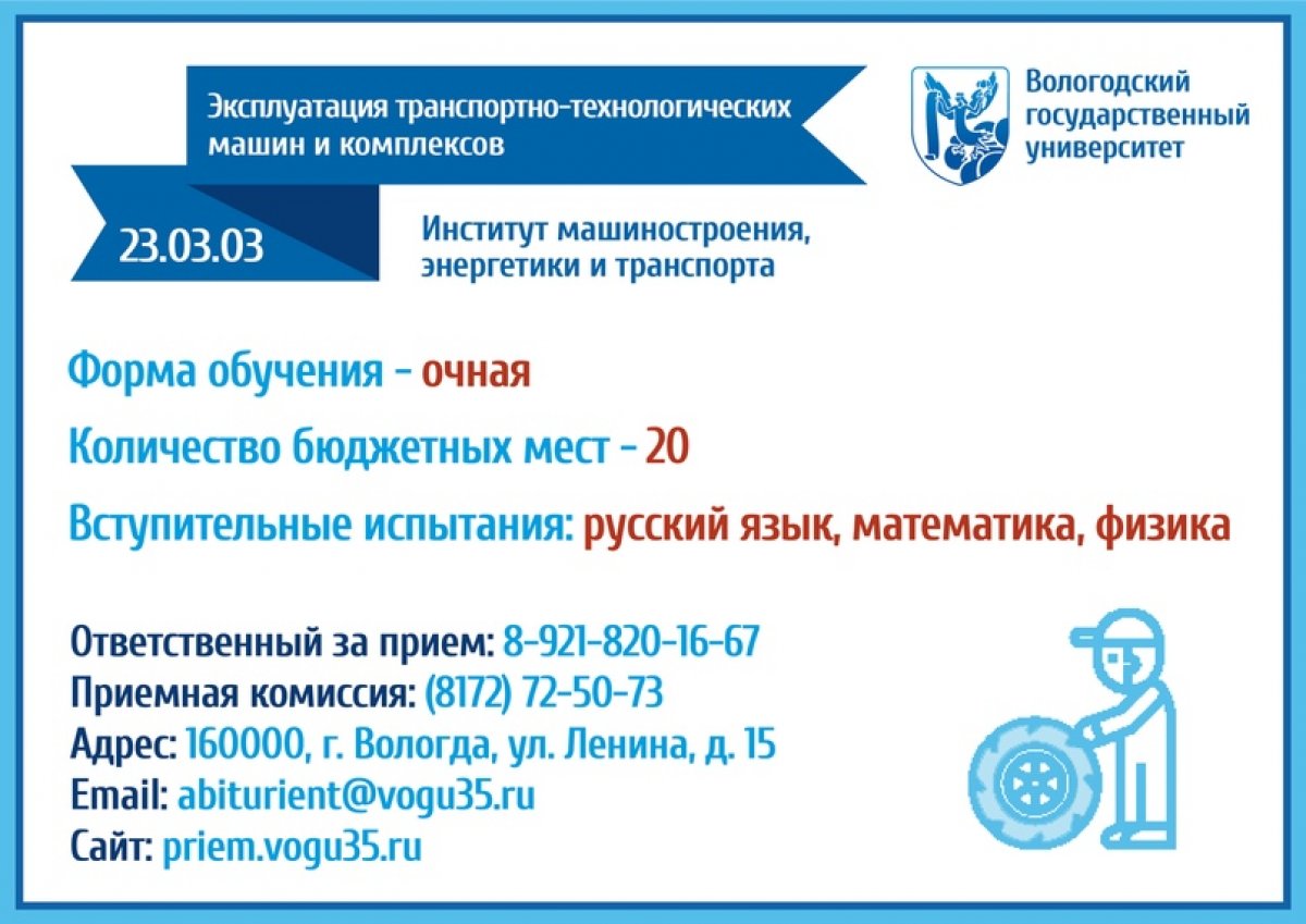 Шаблон вогу для презентации