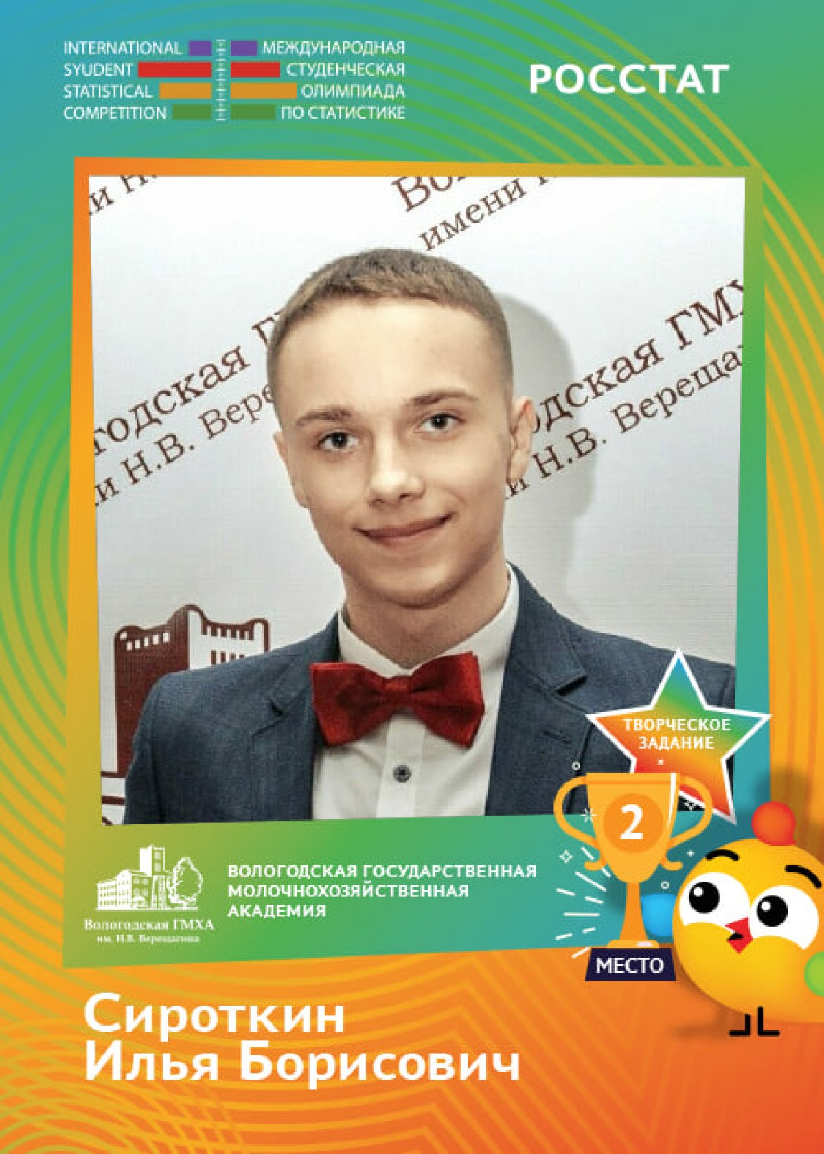 @vgmha Новость от 02-06-2020 @vgmha Новость от 02-06-2020