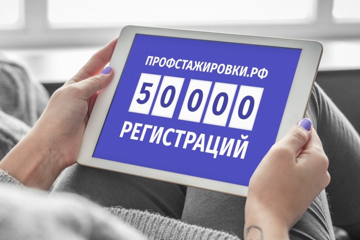 Всероссийский конкурс студенческих работ «Профстажировки2.0» вступает в активную фазу: скоро участники