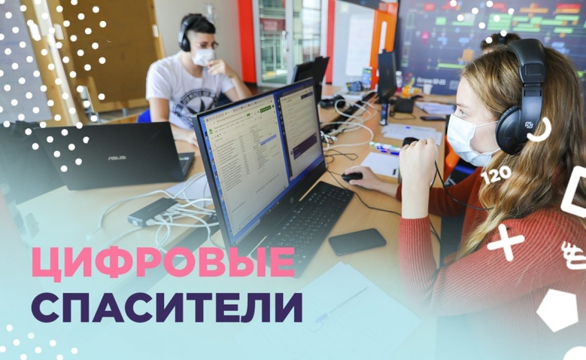 Цифровые волонтеры ДВФУ обеспечили непрерывность образовательного процесса в период Цифровые волонтеры ДВФУ обеспечили непрерывность образовательного процесса в период