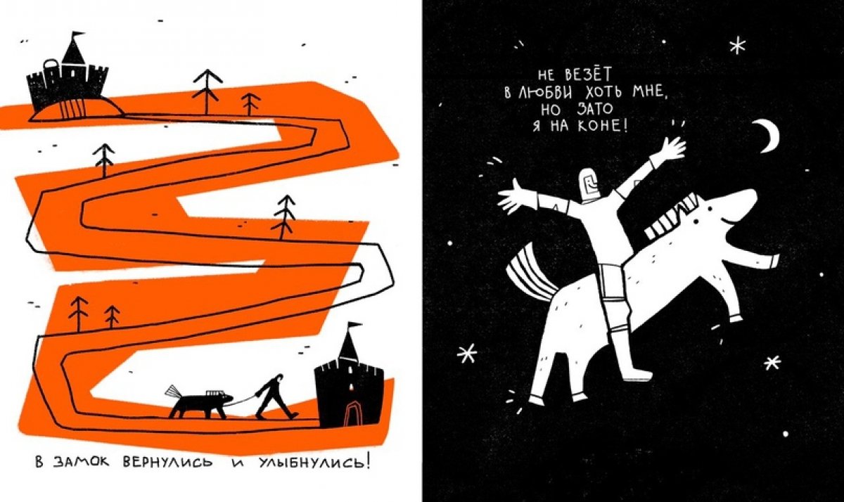 Авторский комикс «Любовь не мой конек» студентки 2 курса профиля «Иллюстрация» Сони Кузиной. Авторский комикс «Любовь не мой конек» студентки 2 курса профиля «Иллюстрация» Сони Кузиной.