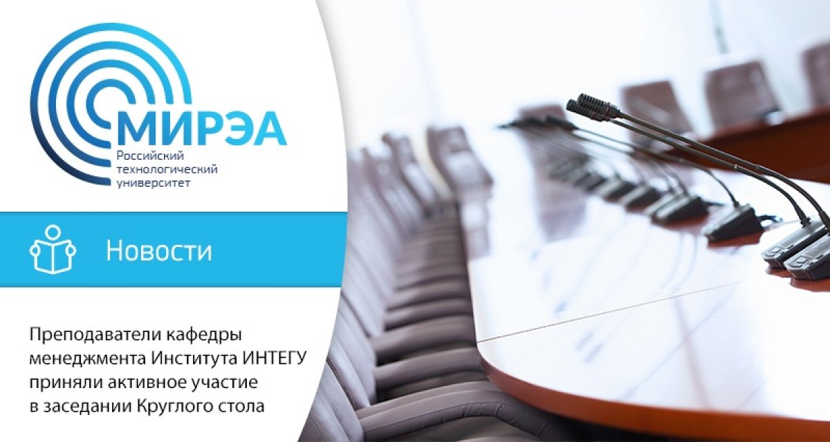 28 мая в Финансовом университете при Правительстве Российской Федерации в онлайн-формате
