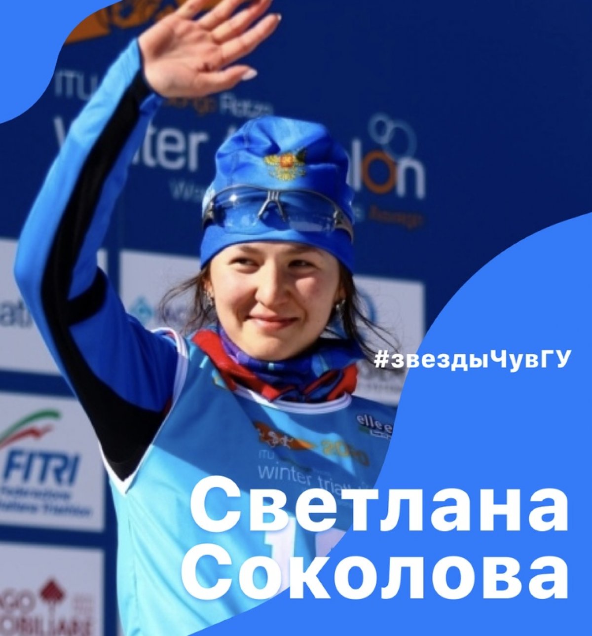 Продолжаем нашу рубрику