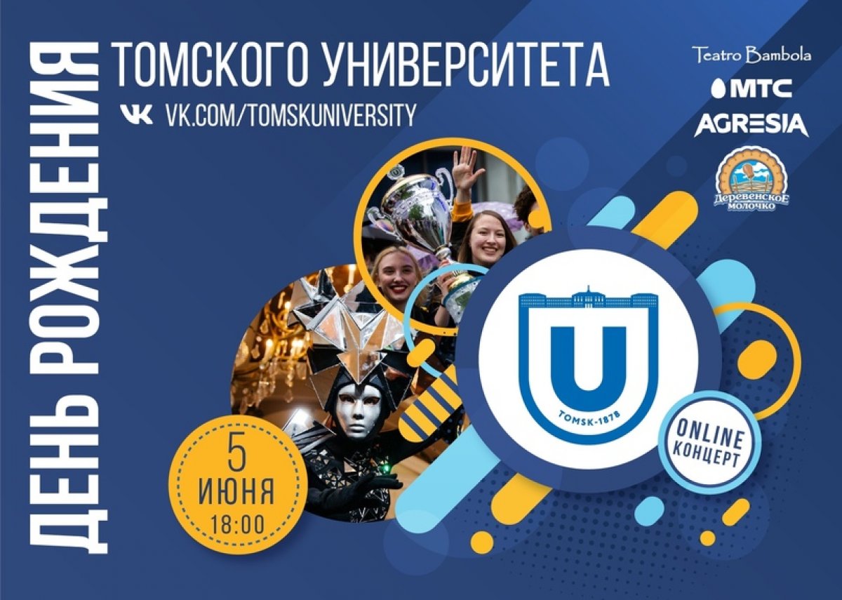 @tomskuniversity