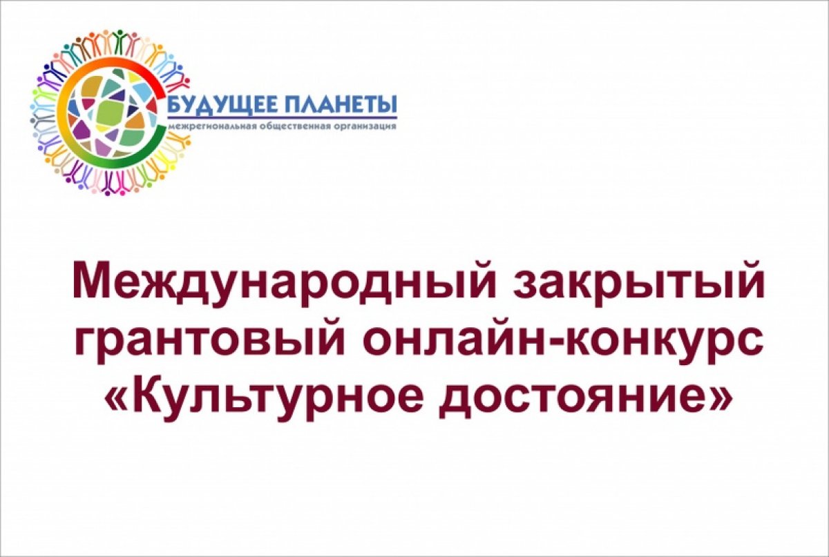 🔥Театральная студия «Лечу» Тюменского ГМУ - победитель Международного закрытого грантового онлайн-конкурса «Культурное достояние»