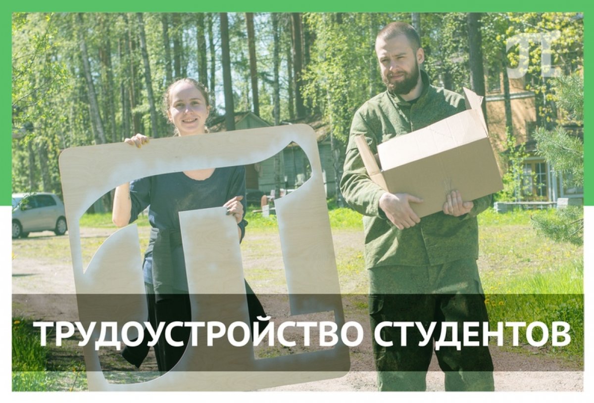 Работе время, а досугу час