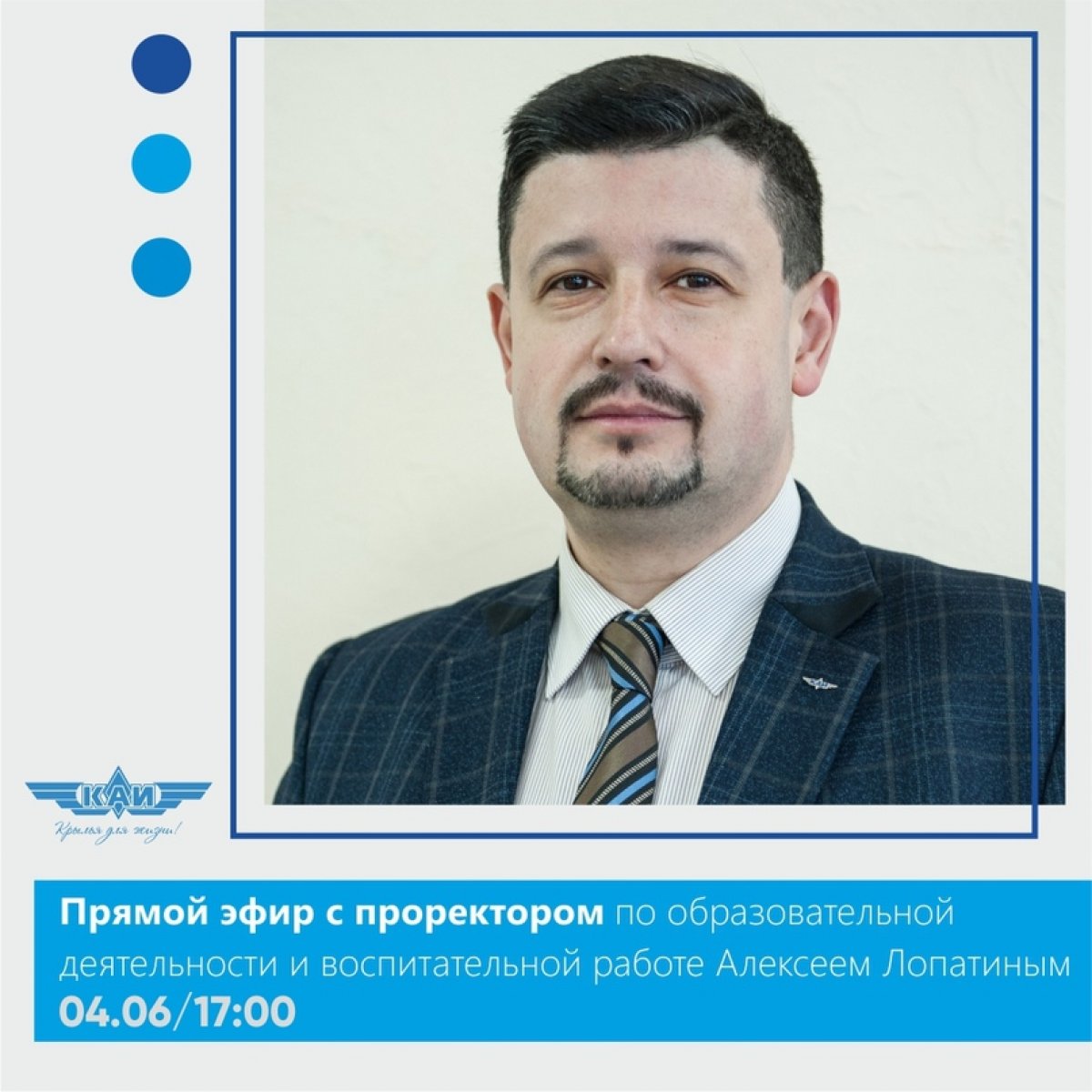 @kaiknitu Новость от 04-06-2020