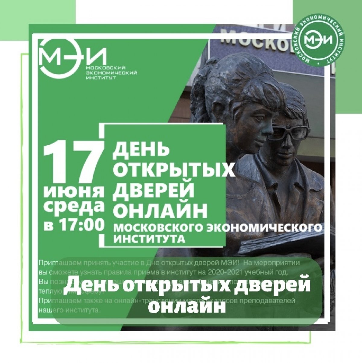 ⠀ Новость от 04-06-2020