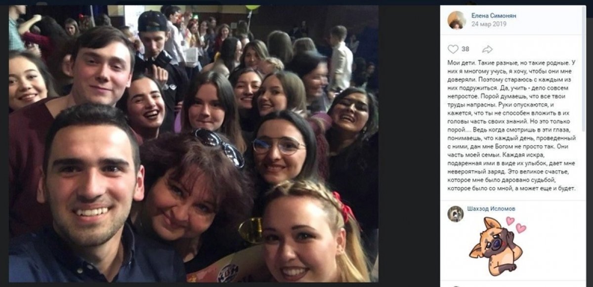 Ректорат Новость от 05-06-2020