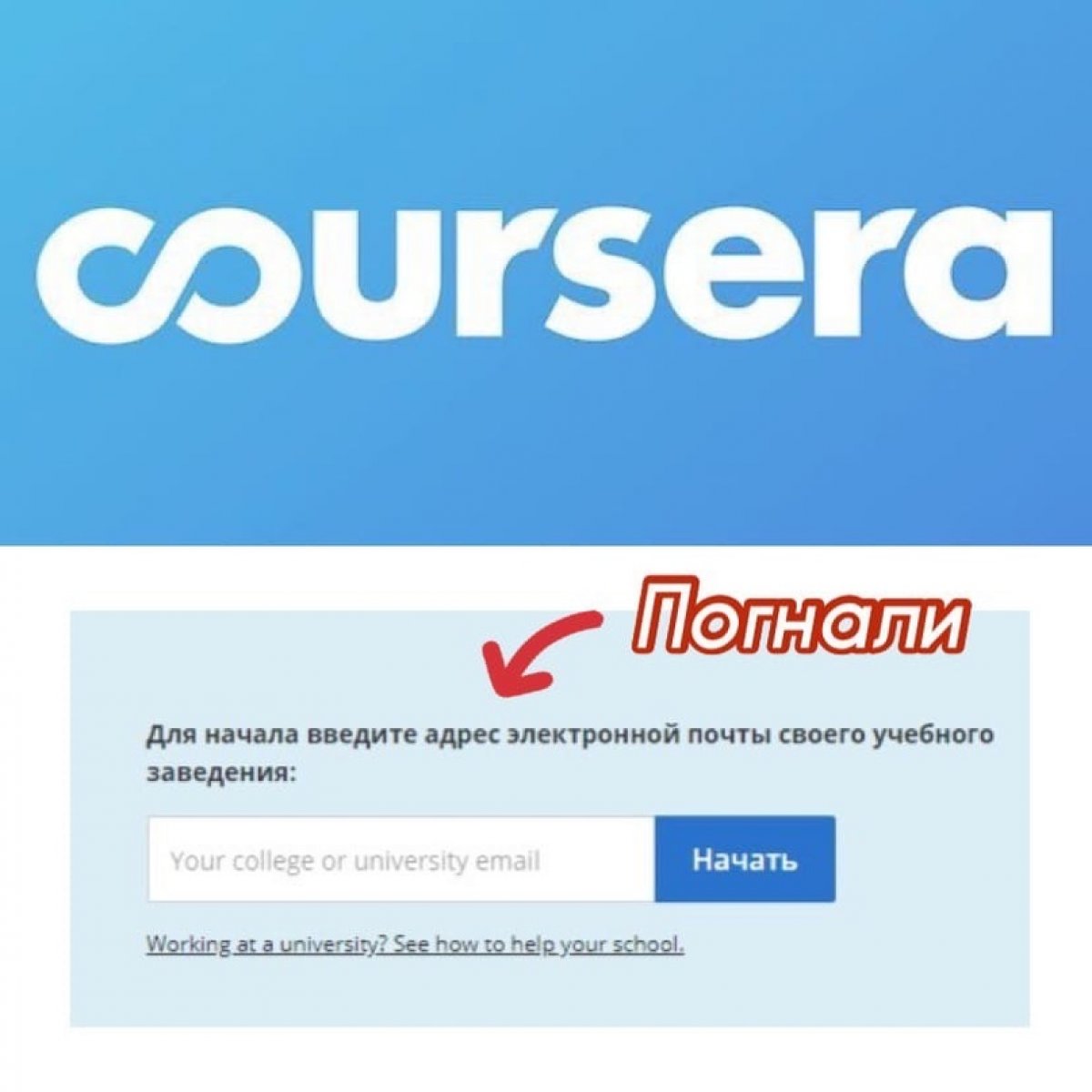 БЕСПЛАТНОЕ ОБРАЗОВАНИЕ | Coursera БЕСПЛАТНОЕ ОБРАЗОВАНИЕ | Coursera