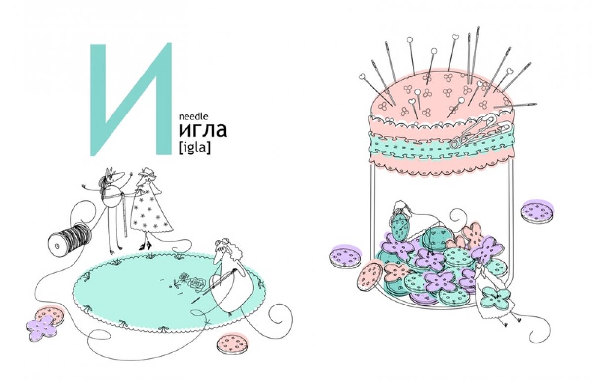 Иллюстрированная книга «Home Alphabet или домашняя азбука» студентки 1 курса профиля «Иллюстрация» Саши Филатовой.