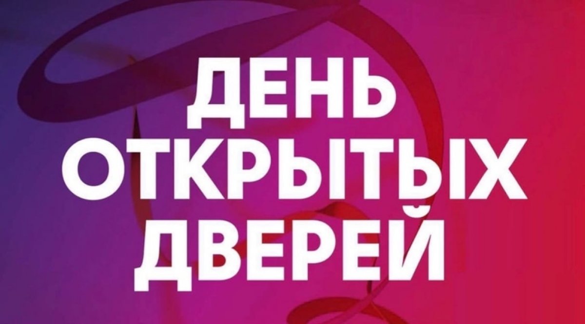 🔴НАПОМИНАЕМ🔴