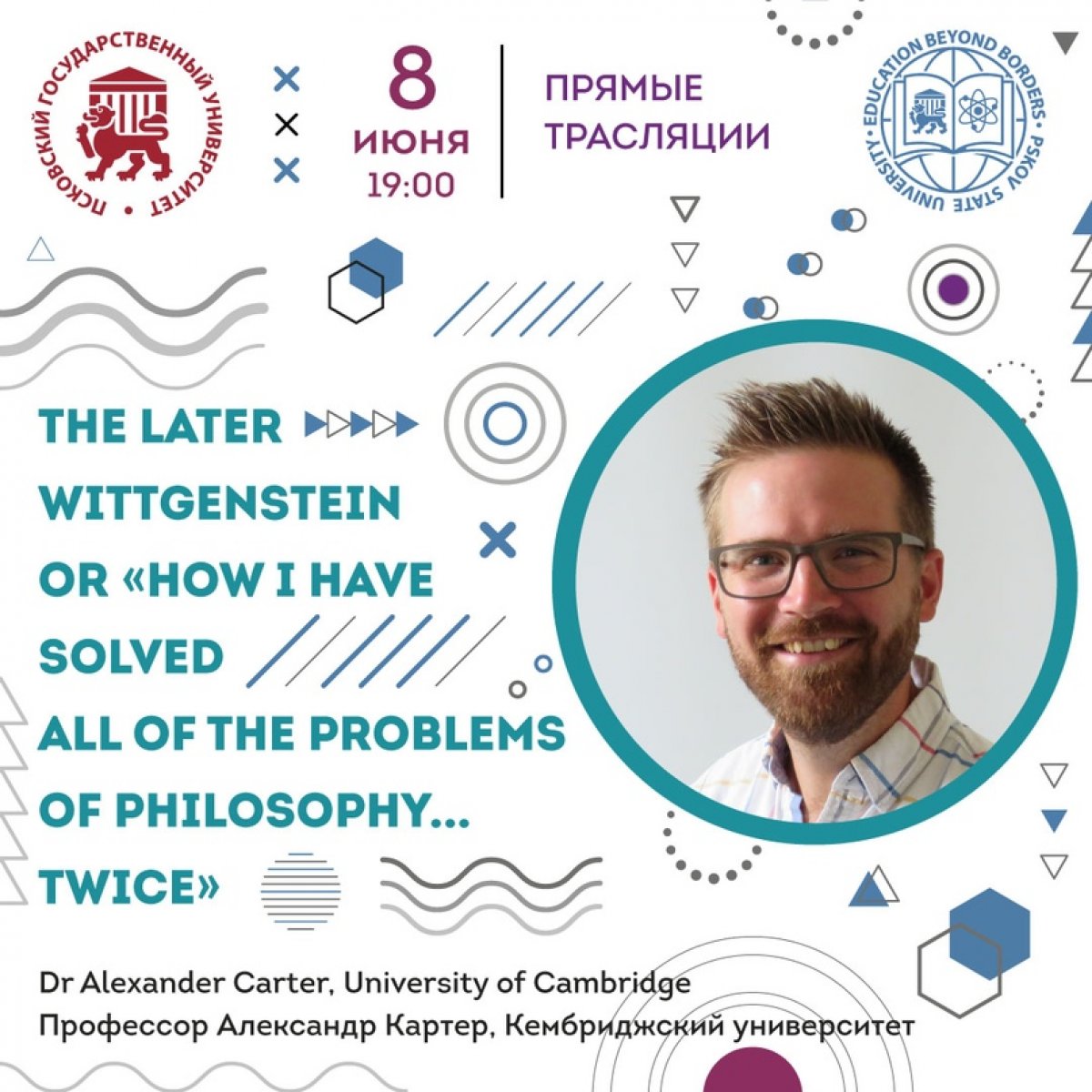 🎓 в ! Новость от 06-06-2020