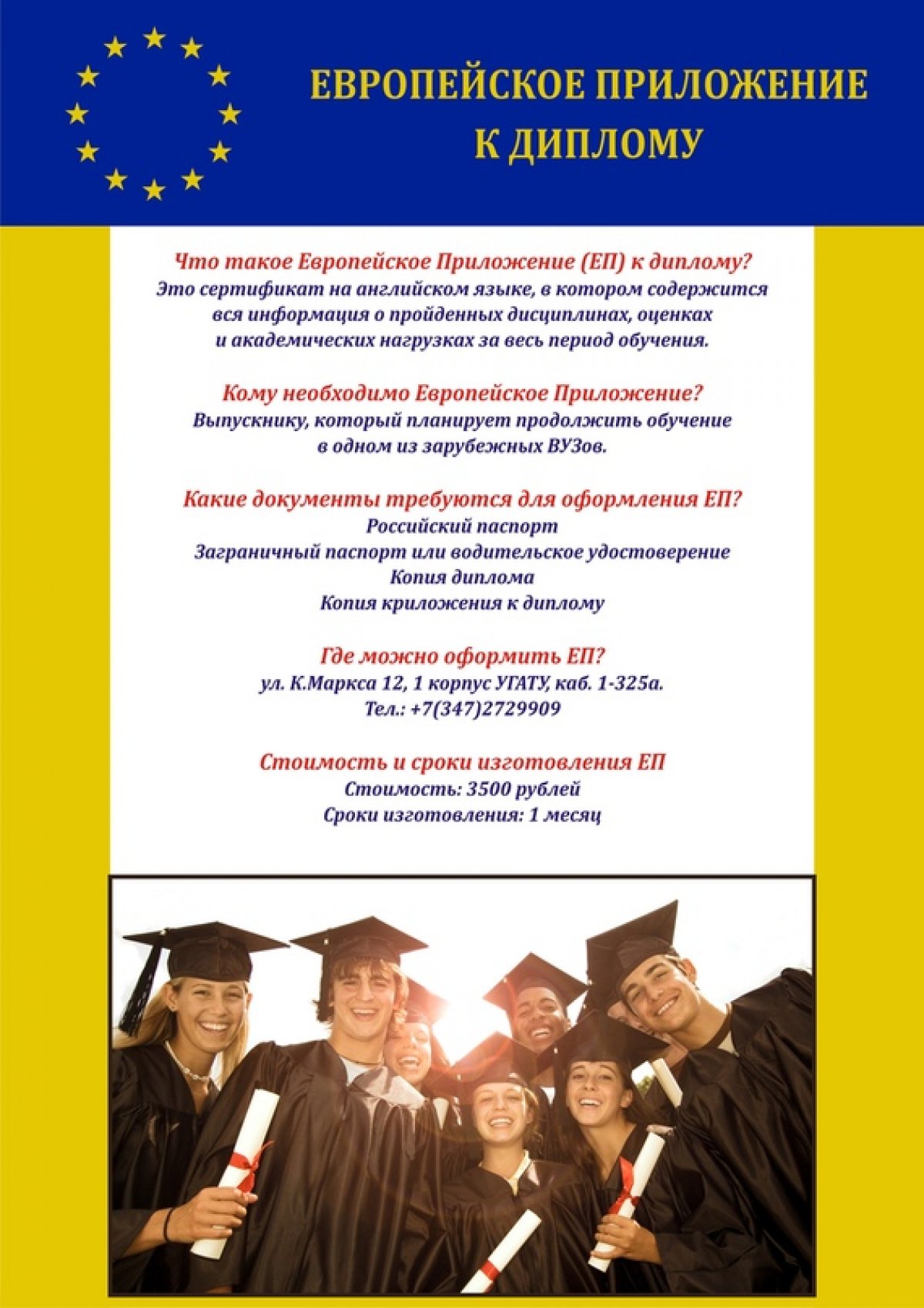 Новость от 06-06-2020