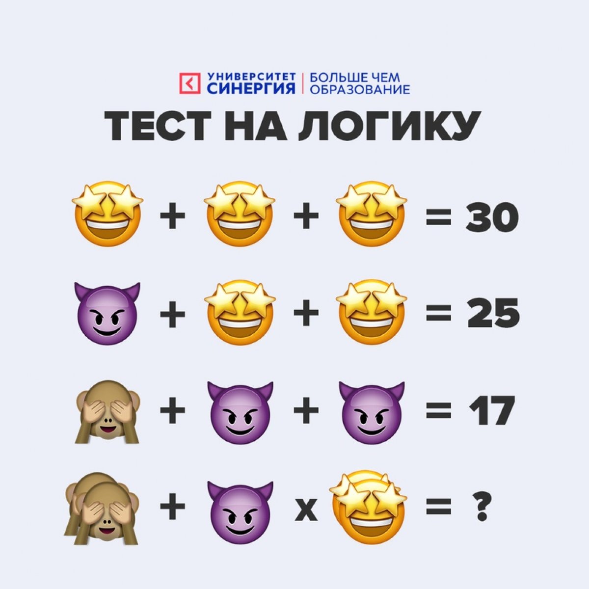 👇🏻Пиши свой ответ в комментариях! 👇🏻Пиши свой ответ в комментариях!