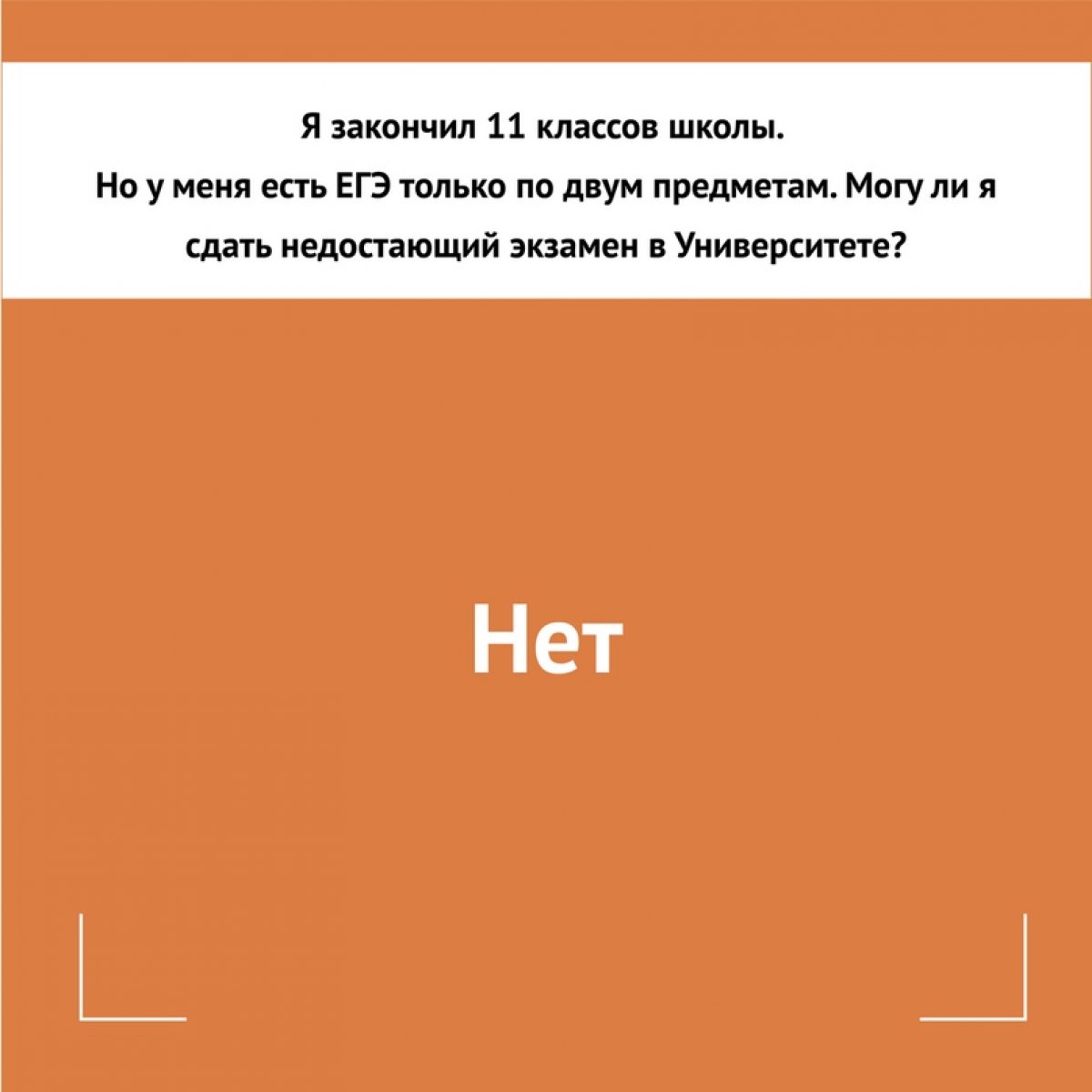 📌Уважаемые абитуриенты и родители!