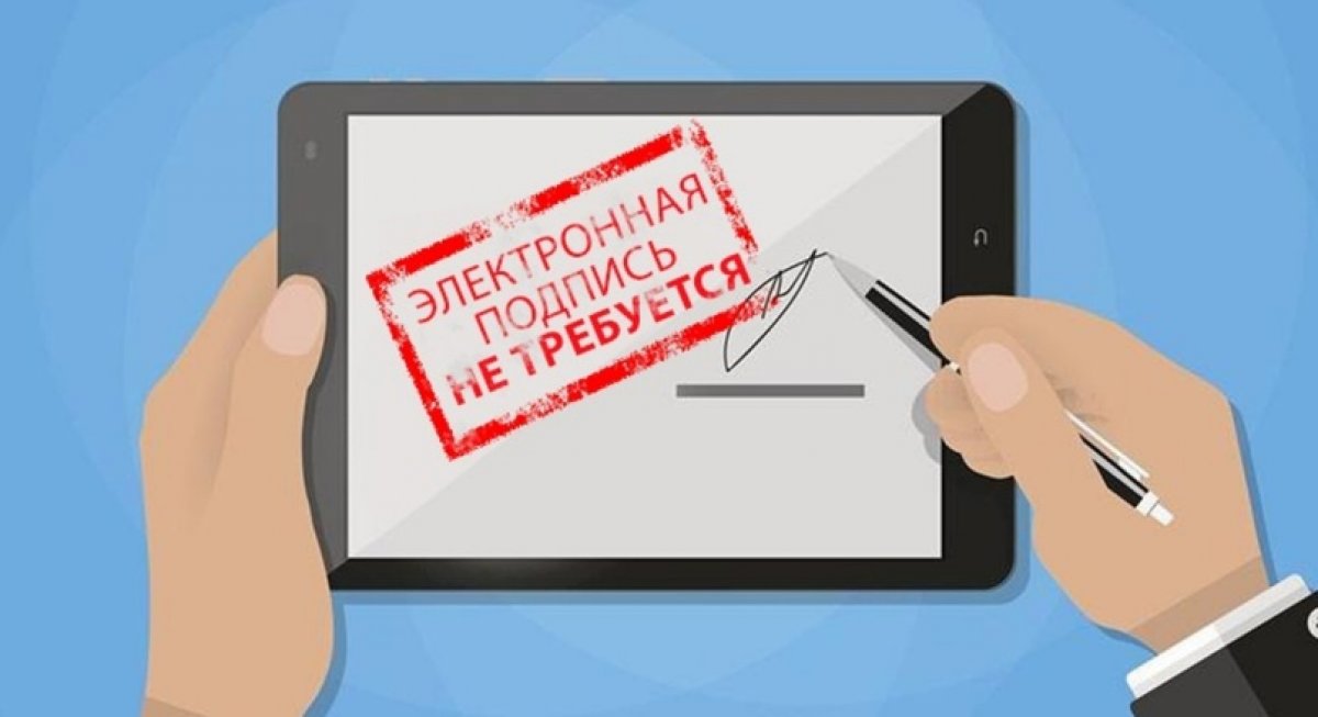 ❗️Уважаемые абитуриенты, получение сертификата электронной подписи для поступления в им. К.Г.Разумовского НЕ ТРЕБУЕТСЯ❗️о любом изменении условий поступления мы информируем вас на официальном сайте и официальных аккаунтах в социальных сетях❗️