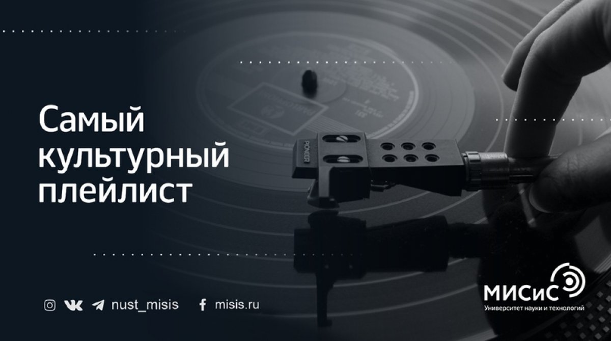 Вечер пятницы — лучше время для того, чтобы как следует расслабиться и культурно обогатиться. В нашем сегодняшнем плейлисте мы делимся с тобой подборкой произведений современной классики.