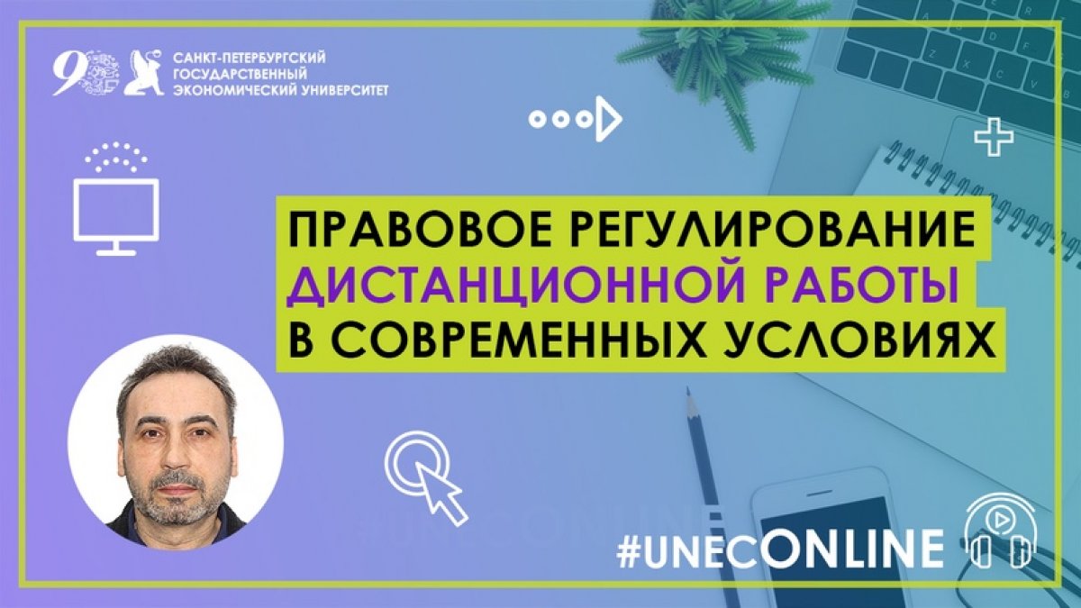 Четвертый выпуск подкаста !