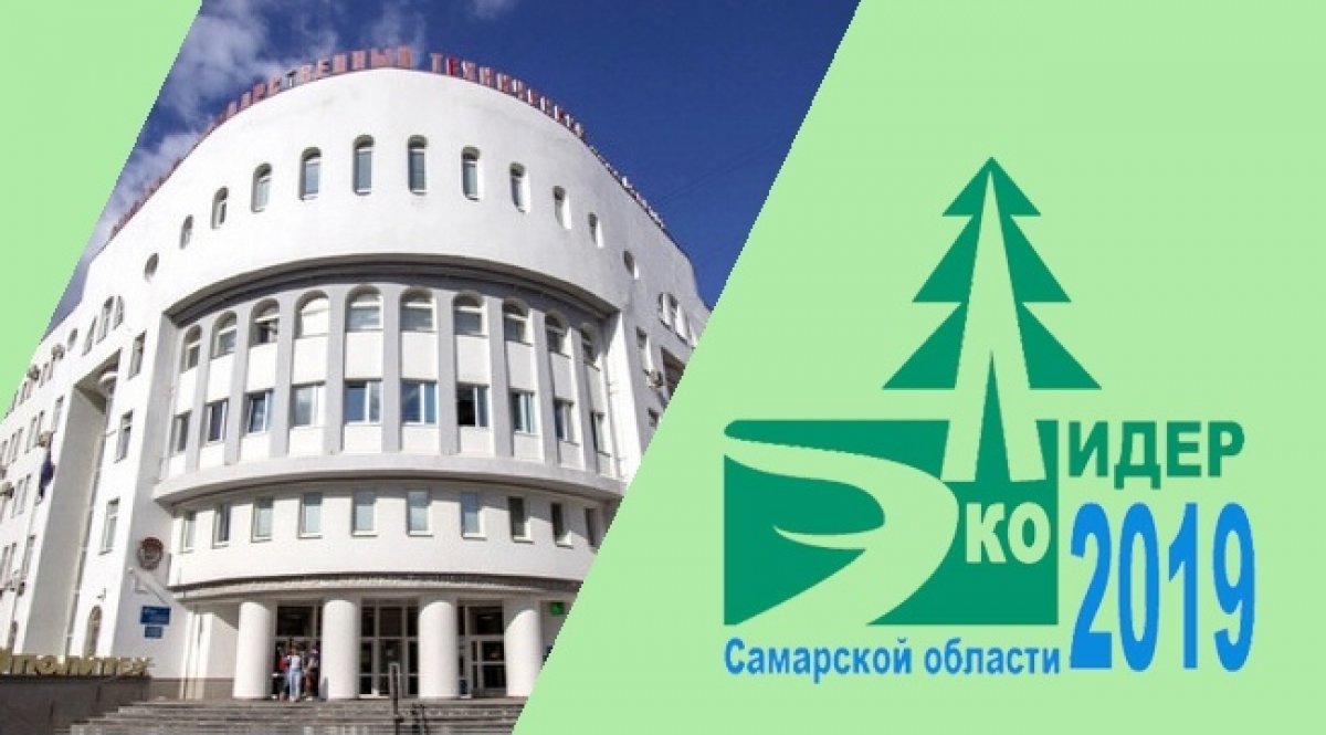 Наш университет победил в региональном конкурсе министерства лесного хозяйства