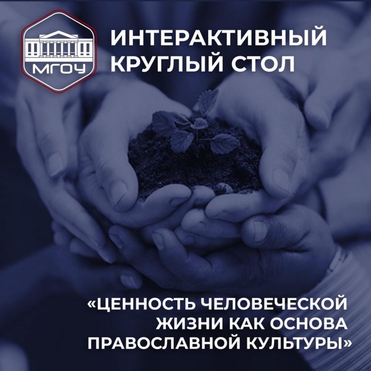 Добрый вечер 🙌🏻